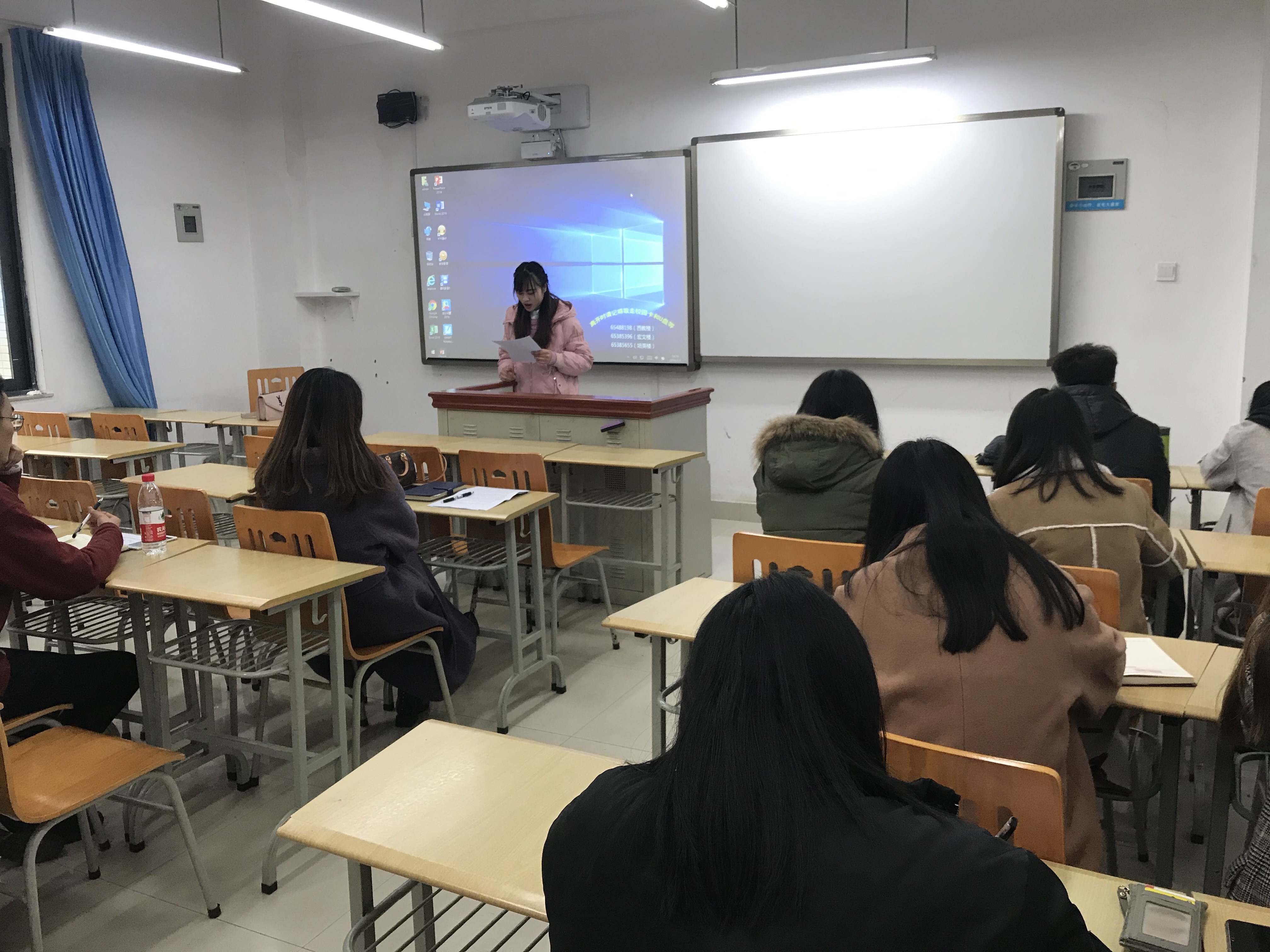 魏雨佳书记进行述职报告